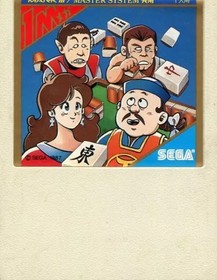Sega Mark 3 Software Mahjong Sengoku Jidai