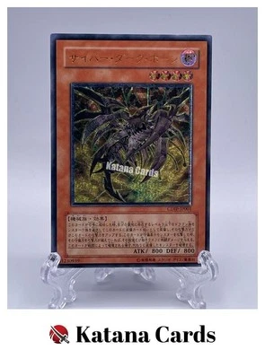 Yugioh Cards | Cyberdark Horn Ultimate Rare | CDIP-JP001 Japanese - Image 1 of 4