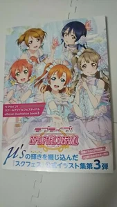 Love Live School Idol Festival libro de ilustración oficial 3 KADOKAWA - Imagen 1 de 12