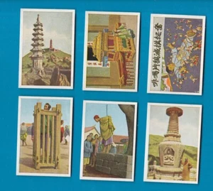 OLD CHINA cigarette cards tobacco inserts Chinese themes #845 - Picture 1 of 1