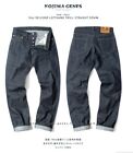 Kojima jeans 1004 18 oz crochet foudre sauvage 40 W51cm/L86cm JAPON