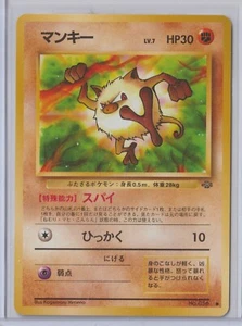 Pokémon Japanese 1997 Jungle MANKEY #56 MINT Never Played Rare - Bild 1 von 1