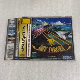 Ss Sky Target Sega Saturn
