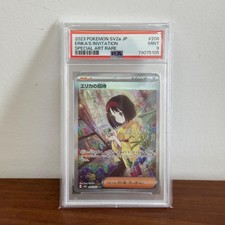 PSA 10 Pokemon card 151 japanese sv2a Erika's invitation Sar 206 grading card