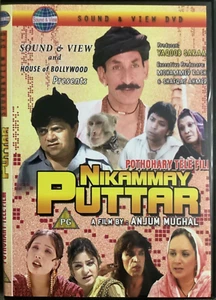 Nikammay Puttar - Pakistani Pothwari DVD - Picture 1 of 2