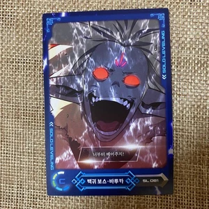 Solo Leveling Vol 2, SL 081 C Card / Korean Webtoon Collection Card / New / Gift - Picture 1 of 6