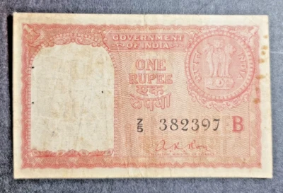 INDIA Republic One Rupee Gulf issue A K Roy  1959 Only pin hole Rare - Image 1 of 2