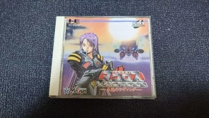 Macross: Eternal Love Song PC Engine NSCD2014 NEC Messiah NTSC-J Tracking USED - Picture 1 of 16