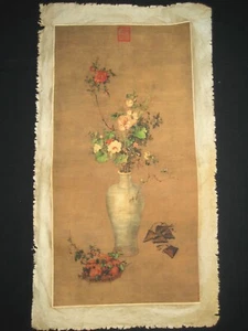 Antigua pintura china pergamino sobre flores y jarrón sobre papel de arroz de Lang Shining - Imagen 1 de 5
