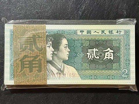 China Banknote 1980 2 Jiao, SN:02116501 One Note! Max Purchase 2 notes/Time Cover