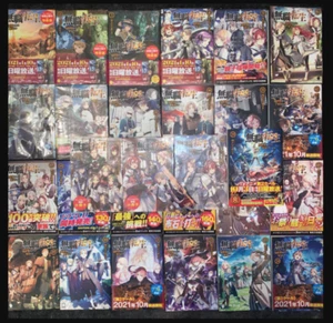 Mushoku Tensei Band 1 - 25 komplettes Light Novel Set Sprache Japanisch NEU - Bild 1 von 5