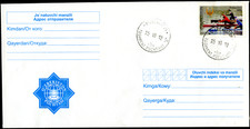 Usbekistan 2012 'Sommer-Olympiade London', MiNr 1042 FDC