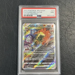 PSA 9 MINT Charizard VSTAR SAR 212/172 Japanese Pokemon VSTAR Universe - Picture 1 of 2