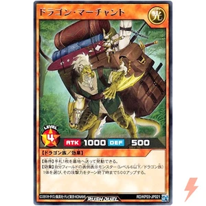 Dragon Merchant - Rare RD/KP03-JP021 Illusion Strike Mirage Impact!! - Rush Duel - Picture 1 of 3