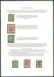 Mafeking Siege numéro 1⁄2d & 1d valeurs. Bien affiché sur page imprimée - Photo 1/1