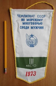 Russia - 1973 "DOSAAF" Pennant - Lot 1 - Picture 1 of 2