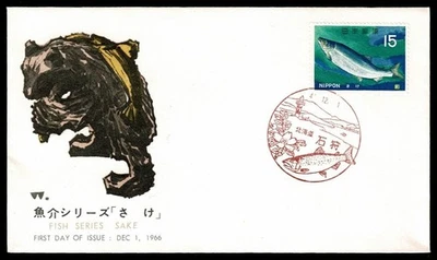 SG72L JAPAN 1966 FDC Fish series Sake  nr 200 - Image 1 of 2