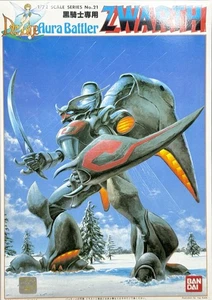 Aura Battler DUNBINE #21 ZWARTH model kit 1/72 for Black Knight exclusive BANDAI - Picture 1 of 9