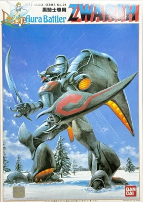 Kit modelo Aura Battler DUNBINE #21 Weitth 1/72 para Black Knight exclusivo BANDAI Foto 1 de 4
