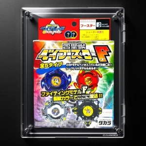 Beyblade originale Takara Gabriel nuovo - Foto 1 di 3