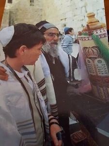 JERUSALEM Israel Bar Mitzvah Shalom PostCard 2000 4.75" X 5.75" - Picture 1 of 5