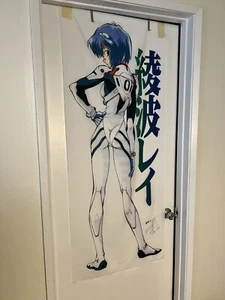 1997 Evangelion Rei Ayanami Signed Wall Tapestry Megumi Hayashibara Autographed - Picture 1 of 3