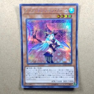 Yu-Gi-Oh! TCG ""Chica Mago de Chocolate"" Secreto Raro 20TH-JPC65 Japonés Envío Grabado - Imagen 1 de 11
