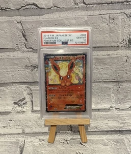 2016 Pokémon JPN Flareon EX PokéKyun 006/032 1st Ed Asuka Nishida PSA 10 GEM MT - Picture 1 of 2