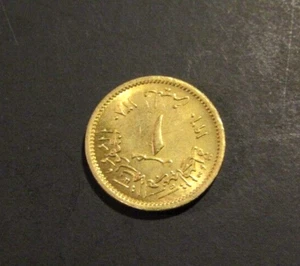 Egypt 1960/1380 1 Millieme unc Coin Eagle - Picture 1 of 7