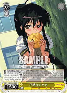 Weiss Schwarz SS/WE41-03 Shana N Shakugan no Shana - Picture 1 of 2