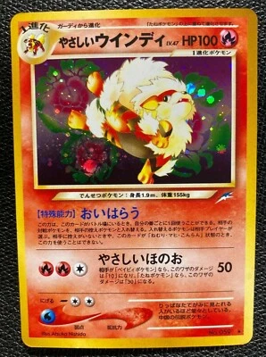 Light Arcanine Pokemon Card No.59 Holo F/S Japanese N/M  Vintage  Very Rare 2 - Image 1 of 4