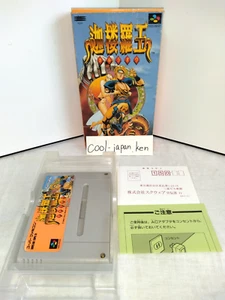 Karuraou Garuraou SFC Super Famicom Boxed w/ Survey Card No Manual Game Japan - Picture 1 of 20