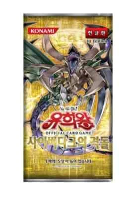 YUGIOH Cards Cyberdark Impact Booster Box 40 Pack CDIP-KR Korean Ver - Image 1 of 2