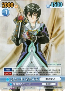 Tales of Xillia Trading Card Victory Spark TOX/001 R FOIL TCG Jude Mathis - Picture 1 of 2