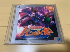 store ExplosIVe Muteki BangaiO DreamCast SHOP DISK BangaiO Treasure Japan 2m