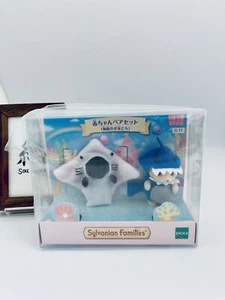 Sylvanian Family Set Pareja Bebé Temporada Amigos Bajo el Mar C-71 - Imagen 1 de 1