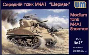 Unimodel 371 - 1/72 US M4A1 Sherman Medium Tank WWII Plastic Model Kit UM 371 - Picture 1 of 10