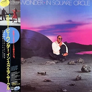 Stevie Wonder "In Square Circle" Vinyl LP MOTOWN 1985 - Foto 1 di 5