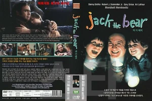 Jack the Bear (1993) "Danny DeVito" NEW DVD NTSC, All Region Registered Airmil - Picture 1 of 9