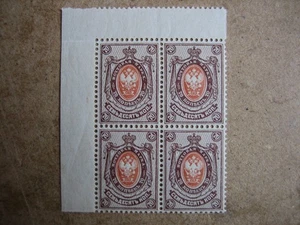 1889-1917 Russian Empire Block of 4 MNH Imperforate Stamps. - Picture 1 of 2