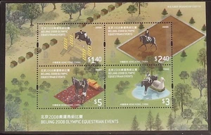 Hong Kong MNH Combined Shipping Scott 1332-1335a - Bild 1 von 1