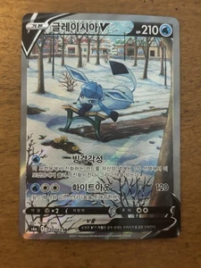 Glaceon V 077/069 Korean SR Eevee Heroes s6a Full Alt Art Holo NM - Picture 1 of 10