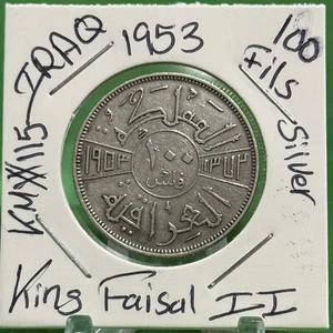Iraq 100 Fils 1953 King Faisal II Silver - Picture 1 of 2
