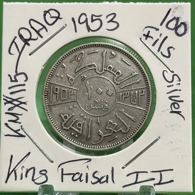 Iraq 100 Fils 1953 King Faisal II Silver  - Image 1 of 2
