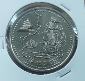 12) Portugal - 200 Escudos 1996 Arrival in China KM#690 Brilliant Uncirculated - Picture 1 of 2