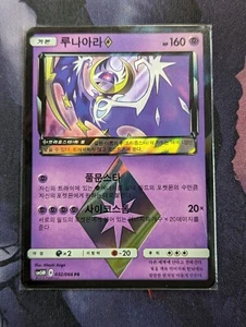 Lunala Sun & Moon 032/066 SM5M Pokemon Card Korean - Picture 1 of 1
