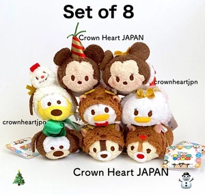 Disney Store Japan Christmas TSUM TSUM Plush Set of 8 Mickey Pluto Donald Chip - Picture 1 of 15