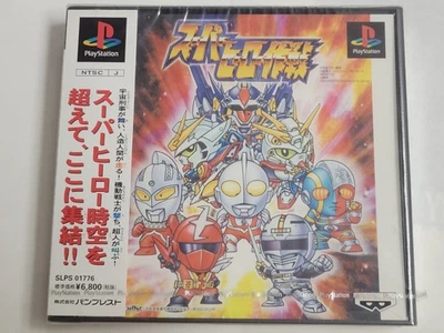 Super Hero Operations (1999) Brand New Factory Sealed Japan Playstation Import - Image 1 of 4