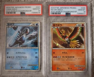 PSA 10 Lugia Ho-Oh Holo Promo 047 048 World Championship 2000 Japanese Pokemon - Picture 1 of 6