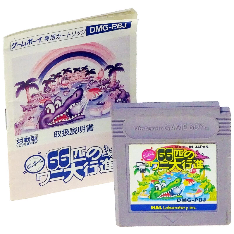PINBALL 66HIKI NO WANI DAIKOUSHIN Cart +Manual GB Nintendo GAME BOY Japan Import - Image 1 of 1